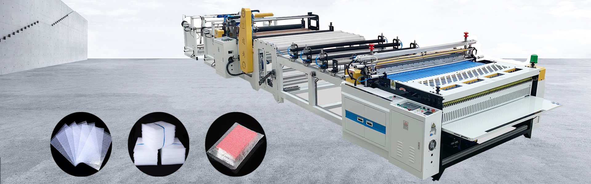 Pansatec, brand of Shanghai Shenxin Machinery